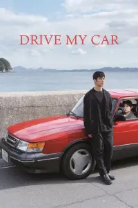 Poster to the movie "Drive My Car" #77479