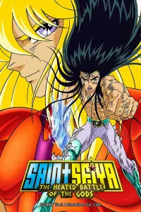 Poster to the movie "Saint Seiya: The Heated Battle of the Gods" #77989