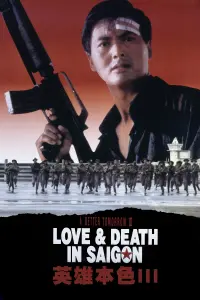 Poster to the movie "A Better Tomorrow III: Love and Death in Saigon" #152047