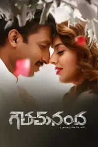 Poster to the movie "Goutham Nanda" #683837