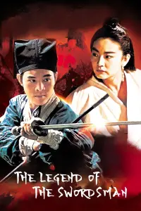 Poster to the movie "The Legend of the Swordsman" #573672