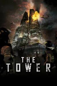 Poster to the movie "The Tower" #354439