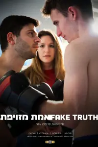 Poster to the movie "False Truth" #523110