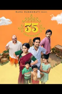 Poster to the movie "35-Chinna Katha Kaadu" #555396