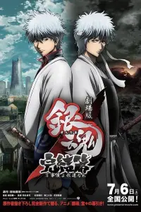 Poster to the movie "Gintama: The Movie: The Final Chapter: Be Forever Yorozuya" #697891