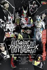 Poster to the movie "Kamen Rider Outsiders" #670568