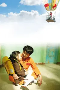 Poster to the movie "Miracle in Cell No. 7" #486202