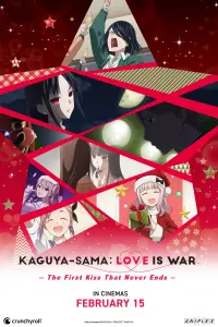 Poster to the movie "Kaguya-sama: Love Is War -The First Kiss That Never Ends-" #41888