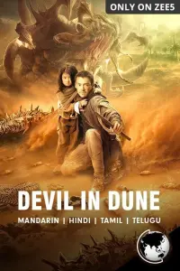 Poster to the movie "Devil In Dune" #447717