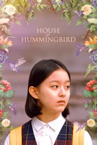 Poster to the movie "House of Hummingbird" #134256