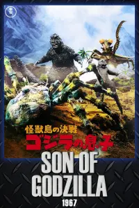 Poster to the movie "Son of Godzilla" #152535