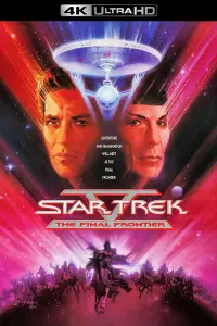 Poster to the movie "Star Trek V: The Final Frontier" #82648