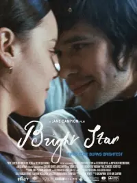 Poster to the movie "Bright Star" #275722