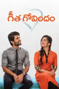 Poster to the movie "Geetha Govindam" #563269