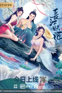 Poster to the movie "Elves in Changjiang River" #628049