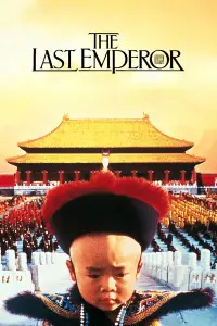 Poster to the movie "The Last Emperor" #204418