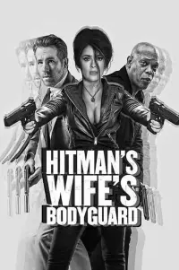 Poster to the movie "Hitman