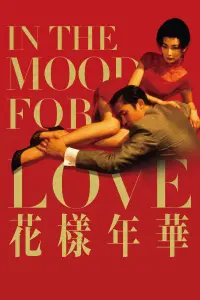 Poster to the movie "In the Mood for Love" #319038