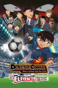 Poster to the movie "Detective Conan: The Eleventh Striker" #141207