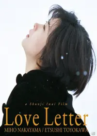 Poster to the movie "Love Letter" #130250