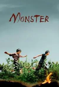 Poster to the movie "Monster" #161512