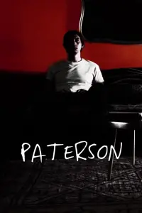 Poster to the movie "Paterson" #538649