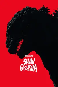 Poster to the movie "Shin Godzilla" #236274