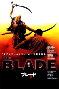 Poster to the movie "The Blade" #146889