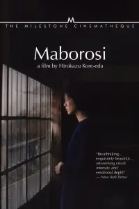 Poster to the movie "Maborosi" #148493