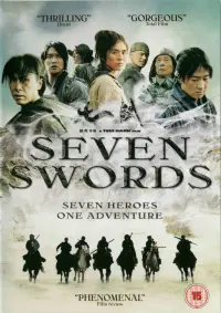 Poster to the movie "Seven Swords" #146526