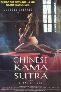 Poster to the movie "Chinese Kamasutra" #627026