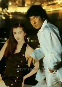 Poster to the movie "City Hunter" #283070