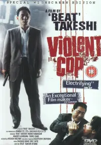 Poster to the movie "Violent Cop" #232030