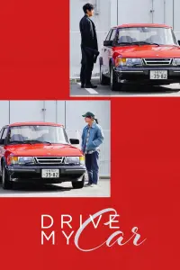 Poster to the movie "Drive My Car" #77501