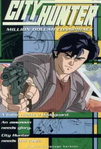 Poster to the movie "City Hunter: Million Dollar Conspiracy" #536642