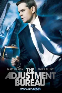 Poster to the movie "The Adjustment Bureau" #550842