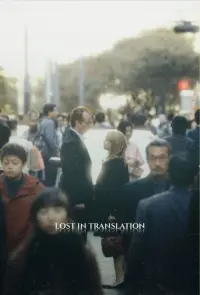 Poster to the movie "Lost in Translation" #473566