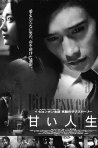 Poster to the movie "A Bittersweet Life" #640624