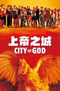 Poster to the movie "City of God" #580555