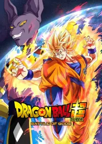 Poster to the movie "Dragon Ball Z: Battle of Gods" #443242