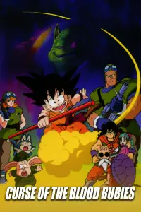 Poster to the movie "Dragon Ball: Curse of the Blood Rubies" #79056