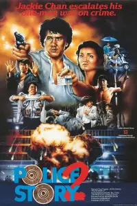 Poster to the movie "Police Story 2" #248395