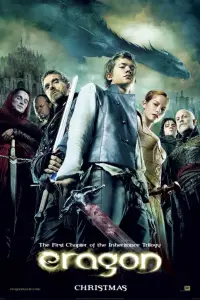 Poster to the movie "Eragon" #78288