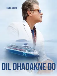 Poster to the movie "Dil Dhadakne Do" #139005