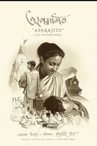 Poster to the movie "Aparajito" #389957