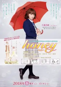 Poster to the movie "Honey" #406659