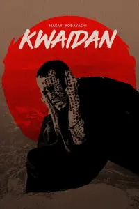 Poster to the movie "Kwaidan" #201830