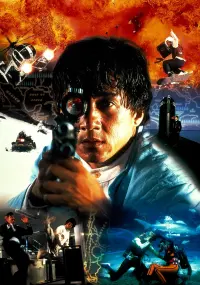 Poster to the movie "Police Story 4: First Strike" #375582