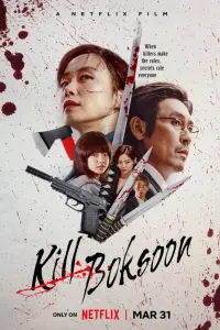 Poster to the movie "Kill Boksoon" #37446