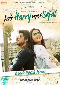 Poster to the movie "Jab Harry Met Sejal" #157741